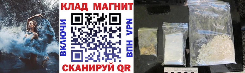 Виды наркотиков купить Белёв ГАШ  Мефедрон 