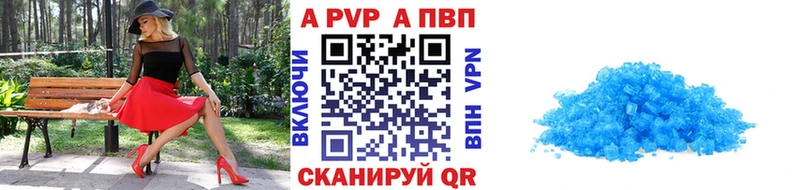 Alfa_PVP СК  даркнет сайт  Белёв 