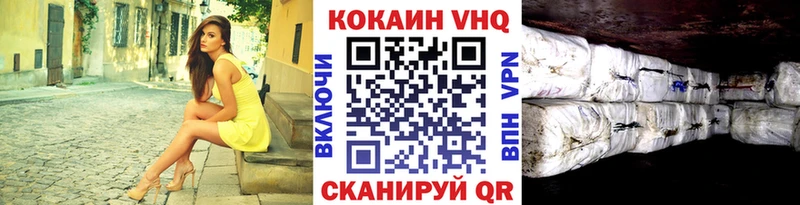 COCAIN Fish Scale  Белёв 