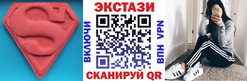 где продают   Белёв  ЭКСТАЗИ TESLA 