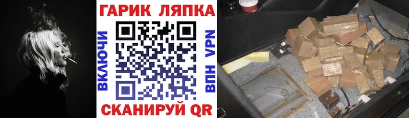 ГАШ хэш  купить   маркетплейс телеграм  Белёв 
