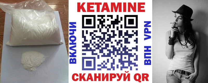 Кетамин VHQ  KRAKEN ссылки  Белёв 