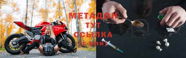экстази Покровск