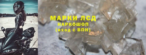мет Протвино