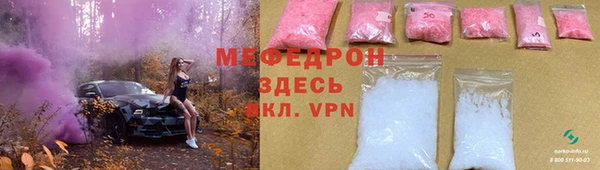 MDMA Premium VHQ Зеленокумск