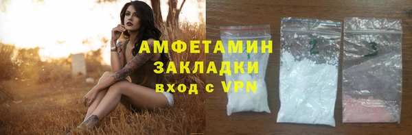 MDMA Premium VHQ Приозерск
