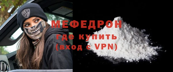 винт Нижний Тагил