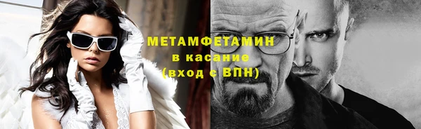 мет Протвино