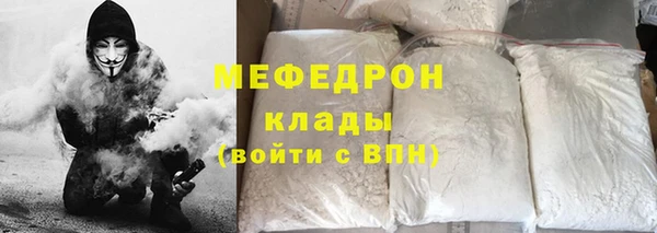 а пвп мука Карпинск