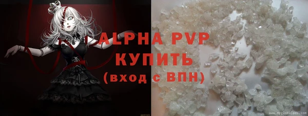 MDMA Premium VHQ Зеленокумск