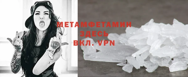 MDMA Premium VHQ Приозерск