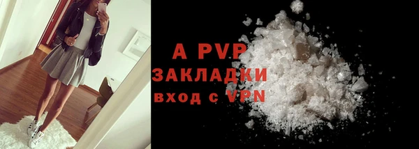 мет Протвино