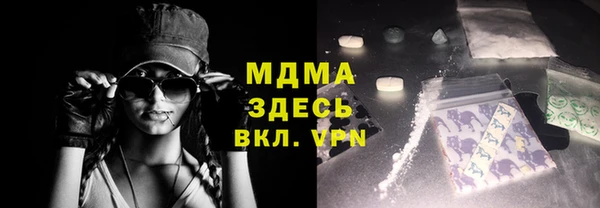 MDMA Premium VHQ Приозерск