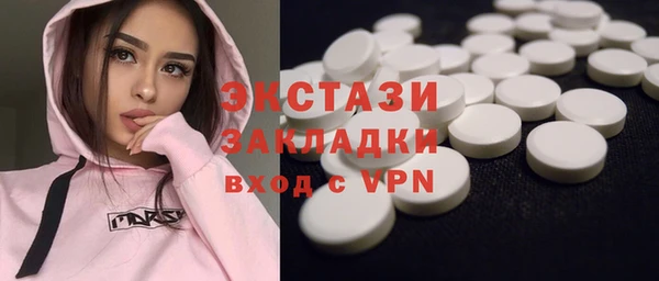 MDMA Premium VHQ Приозерск