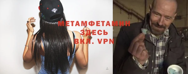 MDMA Premium VHQ Приозерск