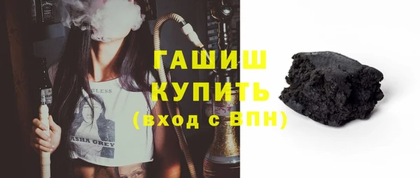 MDMA Premium VHQ Приозерск