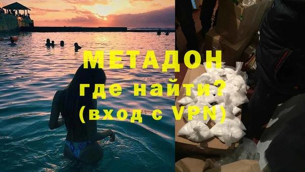 гидра Пролетарск
