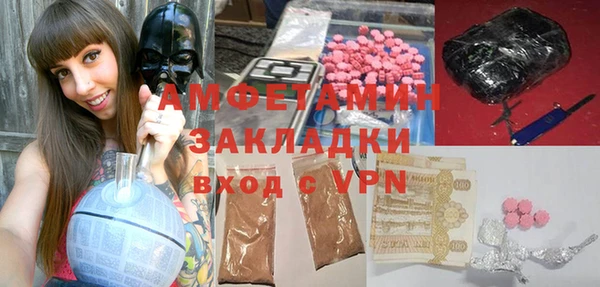 MDMA Premium VHQ Зеленокумск