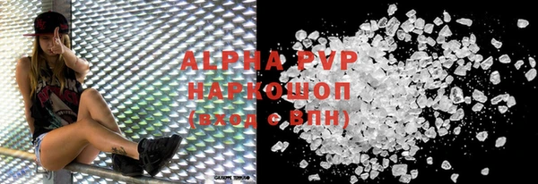 MDMA Premium VHQ Приозерск