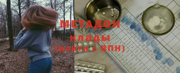 MDMA Premium VHQ Приозерск