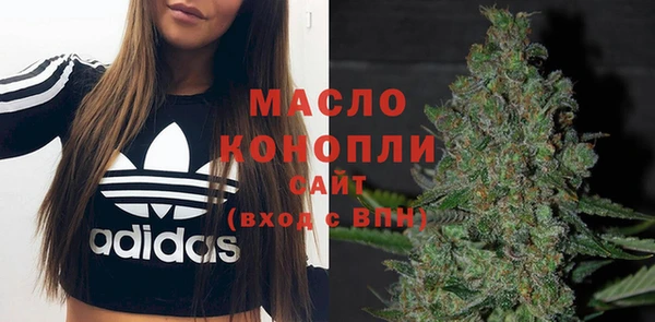 мефедрон мука Архангельск