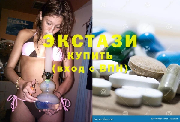 мет Протвино