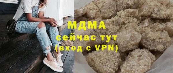 скорость mdpv Зерноград