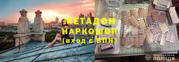 MDMA Premium VHQ Приозерск