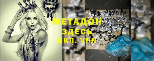 гидра Пролетарск
