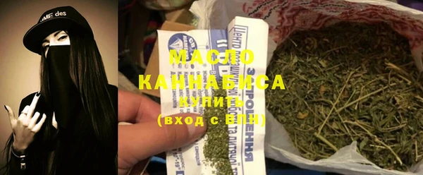 мет Протвино