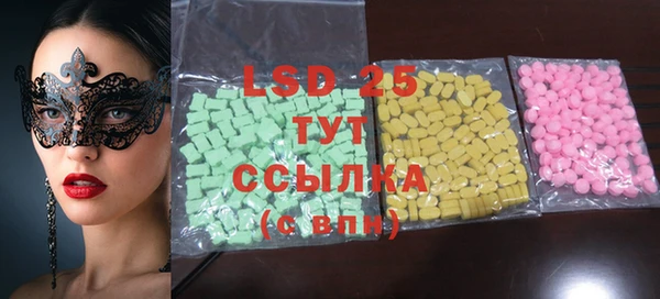 MDMA Premium VHQ Зеленокумск