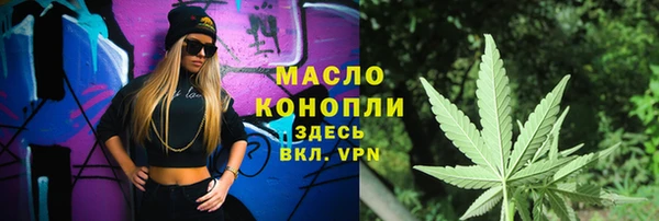 гидра Пролетарск