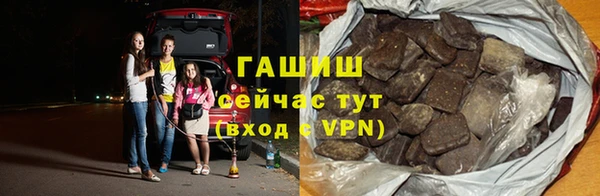 мет Протвино