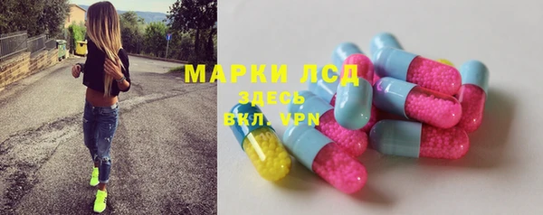мет Протвино