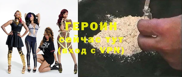 мефедрон мука Архангельск