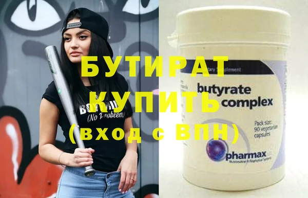 гидра Пролетарск