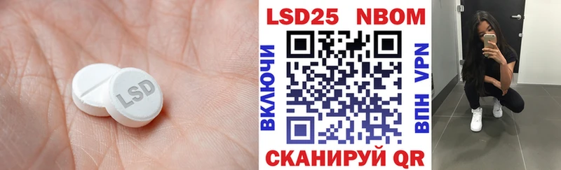 что такое наркотик  Белёв  LSD-25 экстази ecstasy 