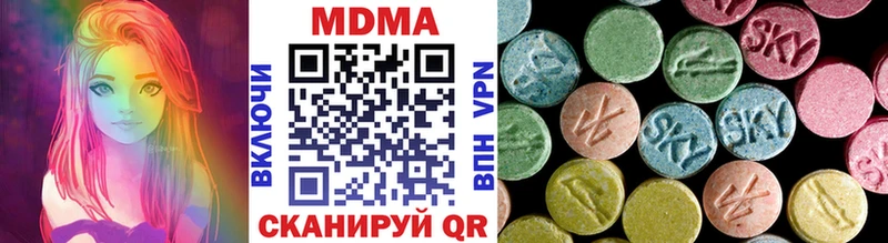 наркошоп  Белёв  МДМА молли 