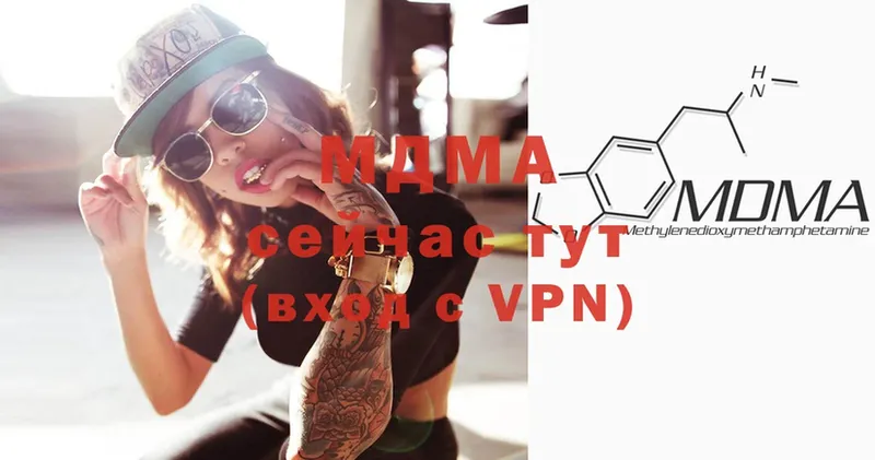 blacksprut   Белёв  MDMA Molly 