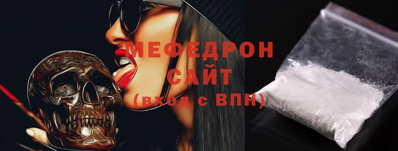 МЕФ  Белёв