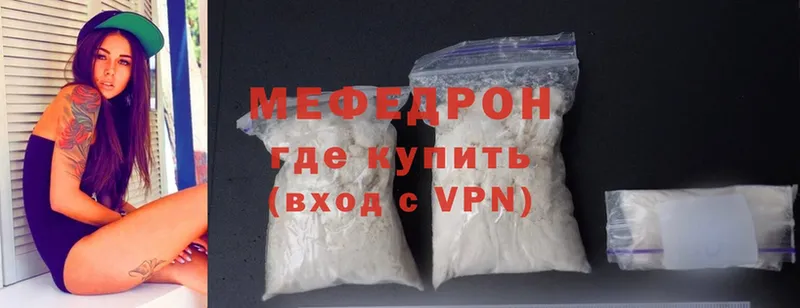закладки  Белёв  Мефедрон mephedrone 