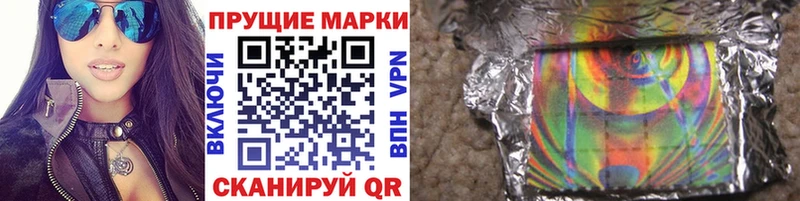 Марки N-bome 1500мкг  OMG сайт  Белёв  купить  цена 