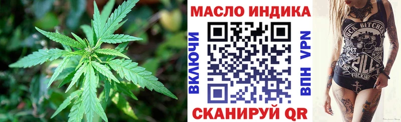 Дистиллят ТГК THC oil  цена   Белёв 